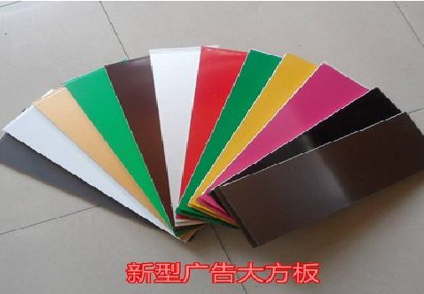 太康大方板和铝塑板的区别在哪里？