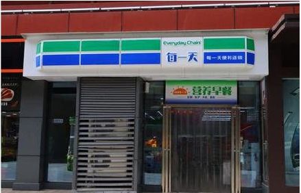 太康便利店招牌如何设计？