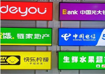 太康什么是3M店面门头招牌？