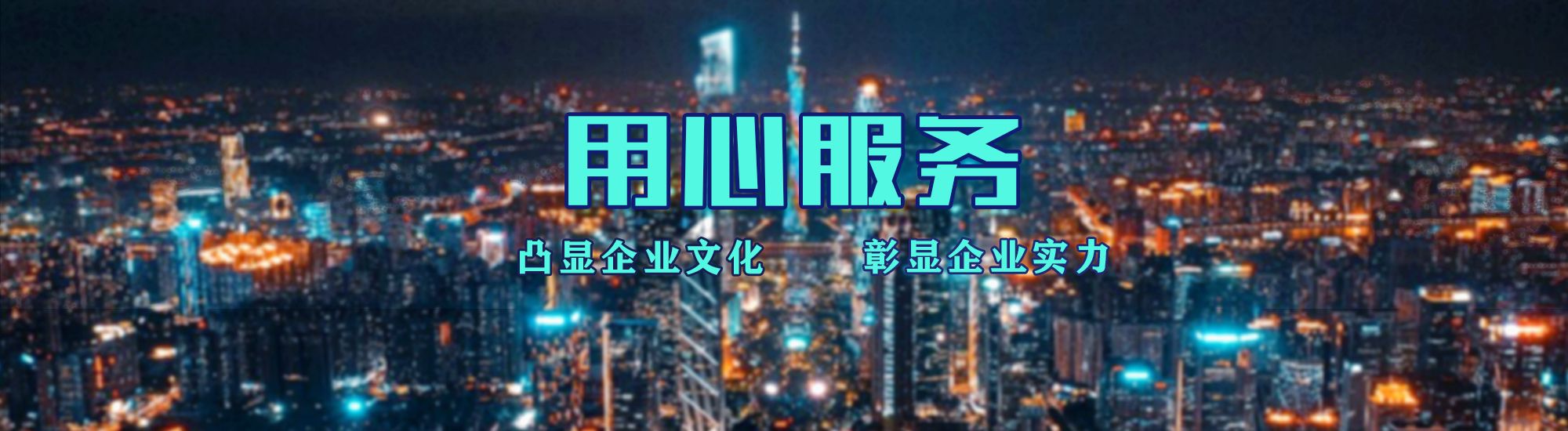 太康店面门头招牌.