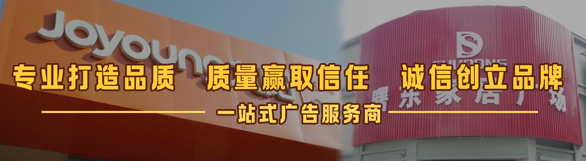 太康店面门头招牌网
