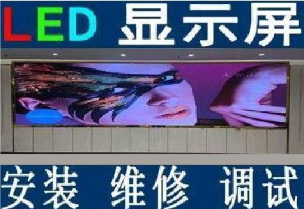 太康LED炫彩屏招牌的优势及应用