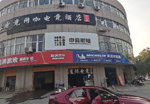 太康发光字招牌安装流程。