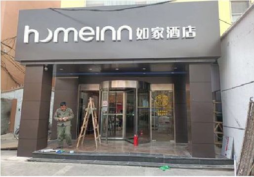 太康铝塑板门头施工工艺。