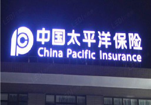 太康发光字招牌不亮的一些原因。