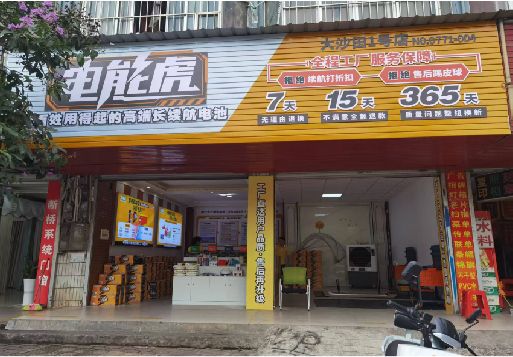 太康彩钢扣板门头