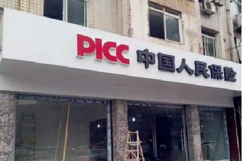 太康铝塑板门头
