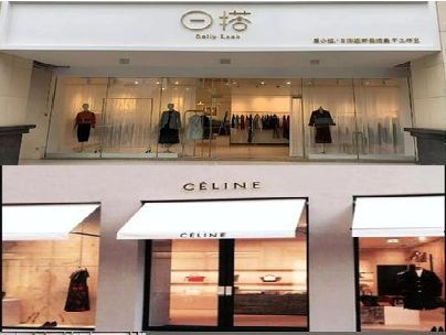 太康商场里的服装店招牌可以怎么做？