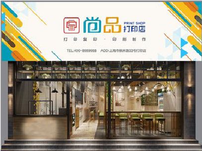 太康广告打印店的招牌如何设计才能吸引顾客？