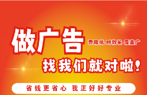 太康如何提高门头广告设计制作效果？