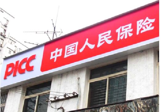 太康连锁店招牌常见的几种制作材质。