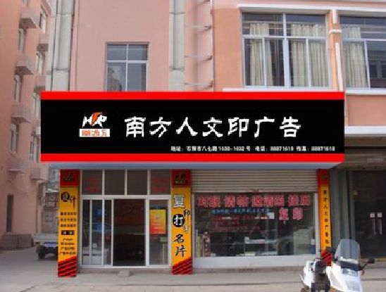 太康广告招牌系统管理的关键。