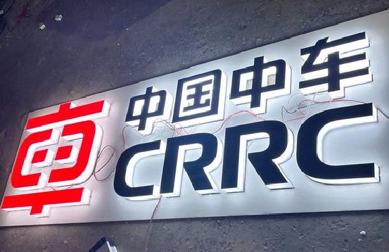 太康招牌发光字的制作