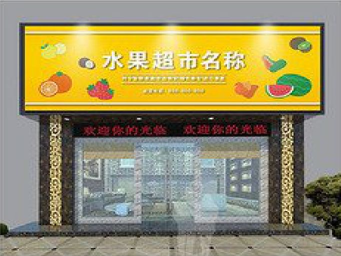 太康门头牌匾制作厂家应该注意什么？