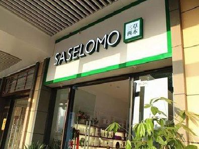 太康如何选择门店招牌的颜色？