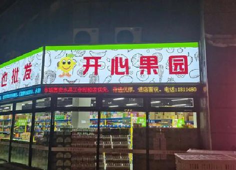 太康门头广告灯箱制作小常识。