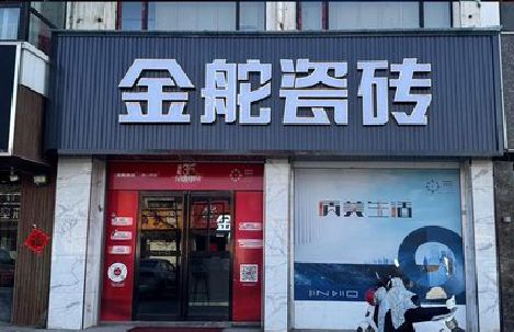 太康门头招牌设计制作细节。