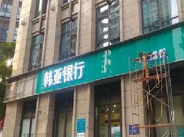 太康广告招牌制作工艺有多少？