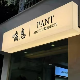 太康户外广告对城市文化建设的作用
