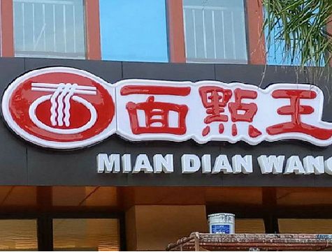 太康户外招牌怎么选材质能防雨防晒不褪色？